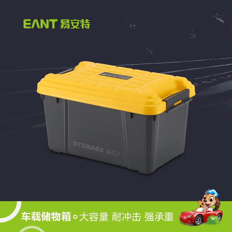 

Eant Large-Volume On-board Storage Box Plastic Storage Box Drop-resistant Thick Tool Box Debris Finishing Box