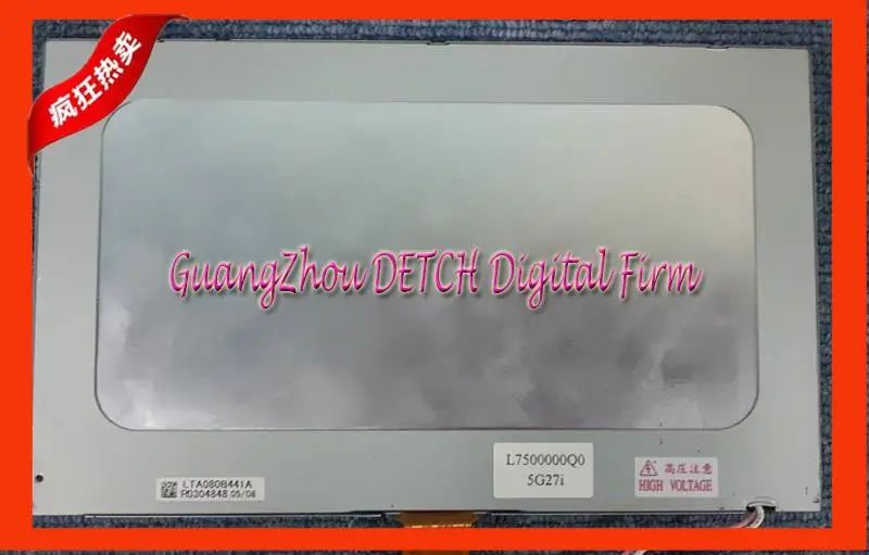 

Industrial display LCD screen8.-inch LTA080B441A LCD screen