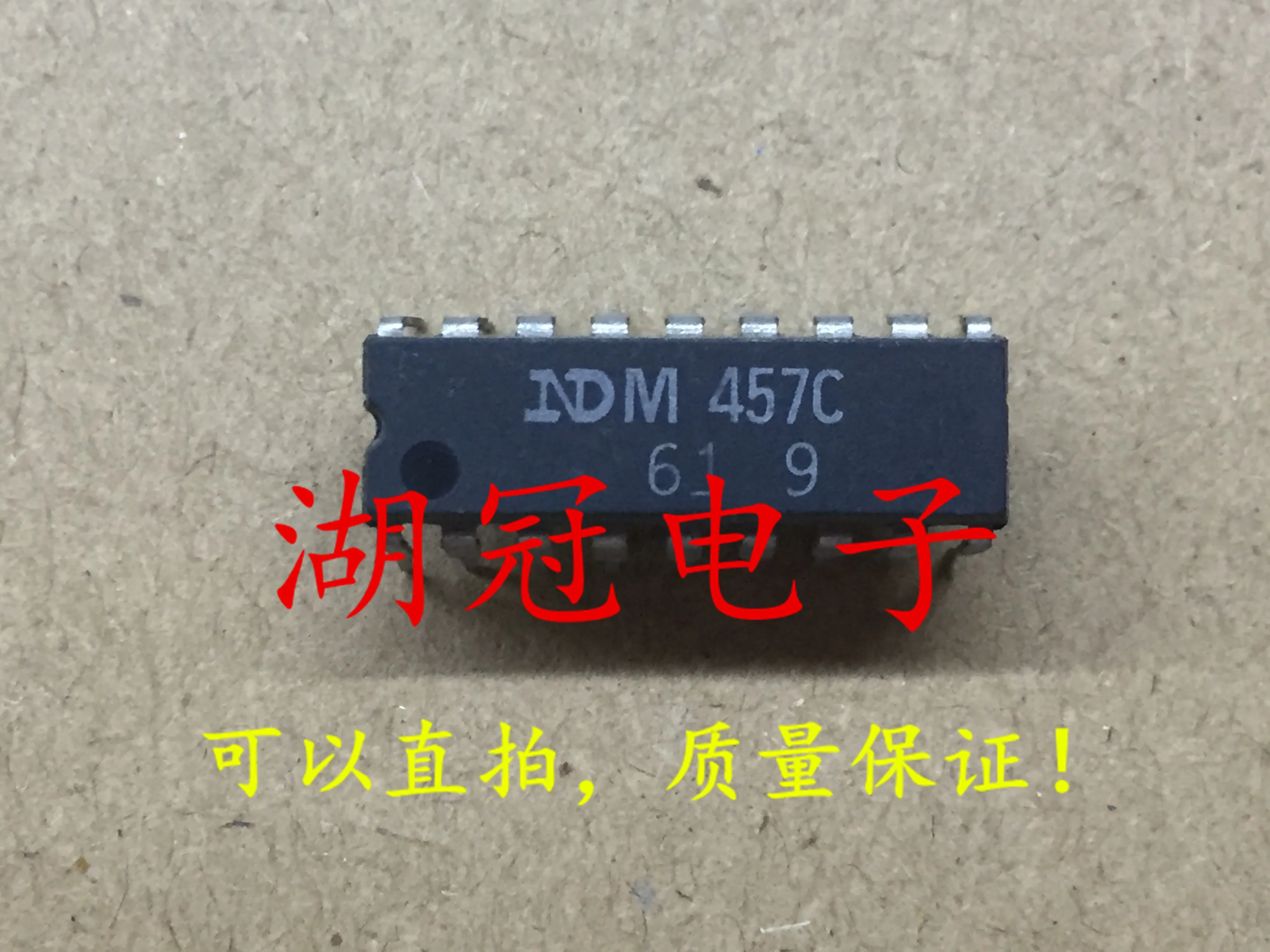 

5pcs/lot NDM457C DIP