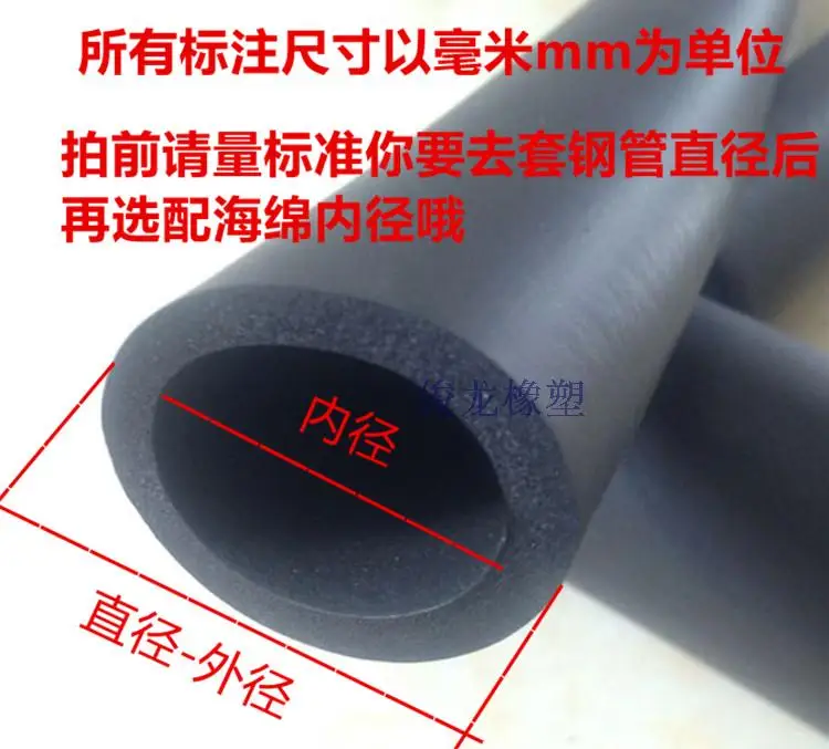 Tubo De Esponja Retardante De Chama Colorido