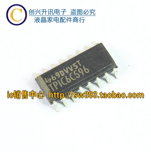 2 шт./TPIC6C596