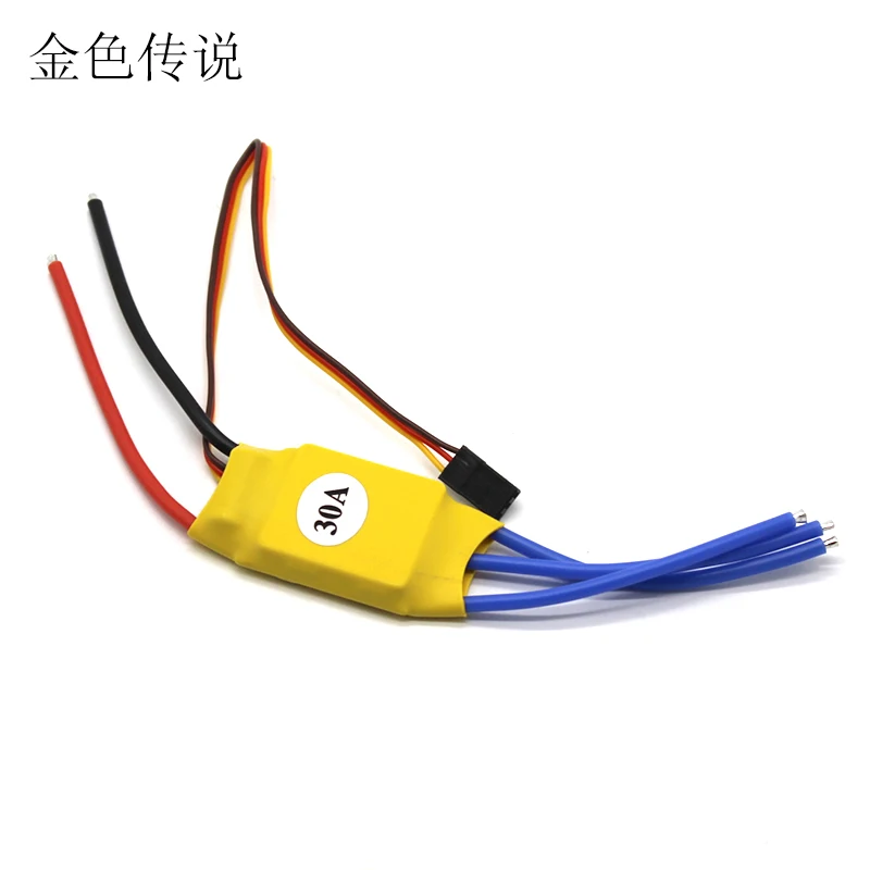 HW30A ESC бесщеточный ESC электронный регулятор DIY пульт дистанционного управления Самолет электрик авиационная модель ESC