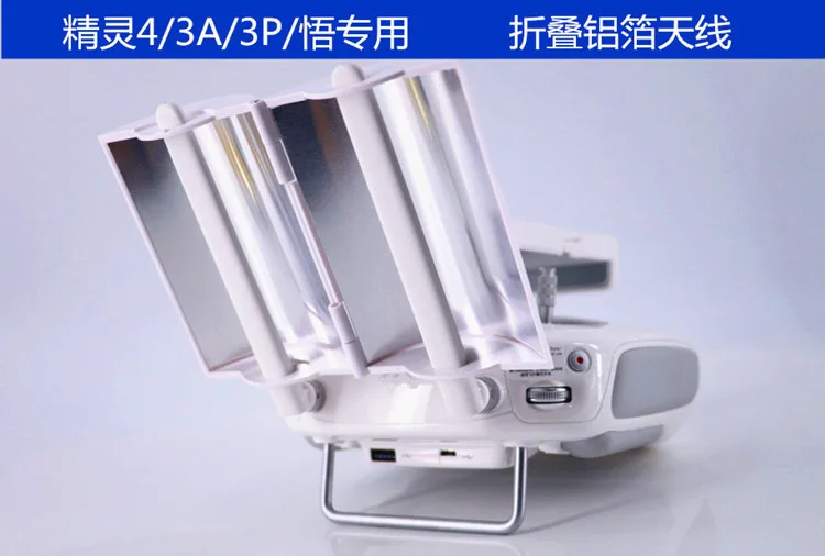 Для DJI Phantom 4/3SE Wu-1 шт. пульт дистанционного управления Управление антенна расширенного диапазона параболическая сигнальная армированная плита Складная аксессуары
