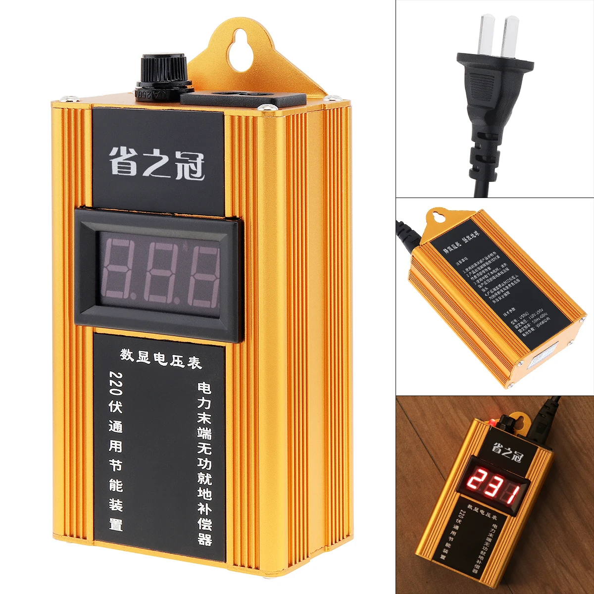 

Yellow 80KW 110V-220V Smart Power Saver Household Meter Electricity Saving Box with Electronic Screen Display for Family/School