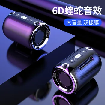 

Bluetooth speaker 2020 new wireless mobile phone home subwoofer outdoor square dance mini S518 speaker