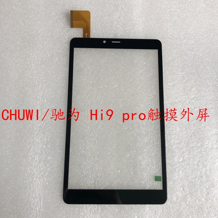 Сенсорный экран для планшета 8 дюймов CHUWI Hi9 pro CW1532 CWI532 CWI548 стеклянный сенсор 84A08 |