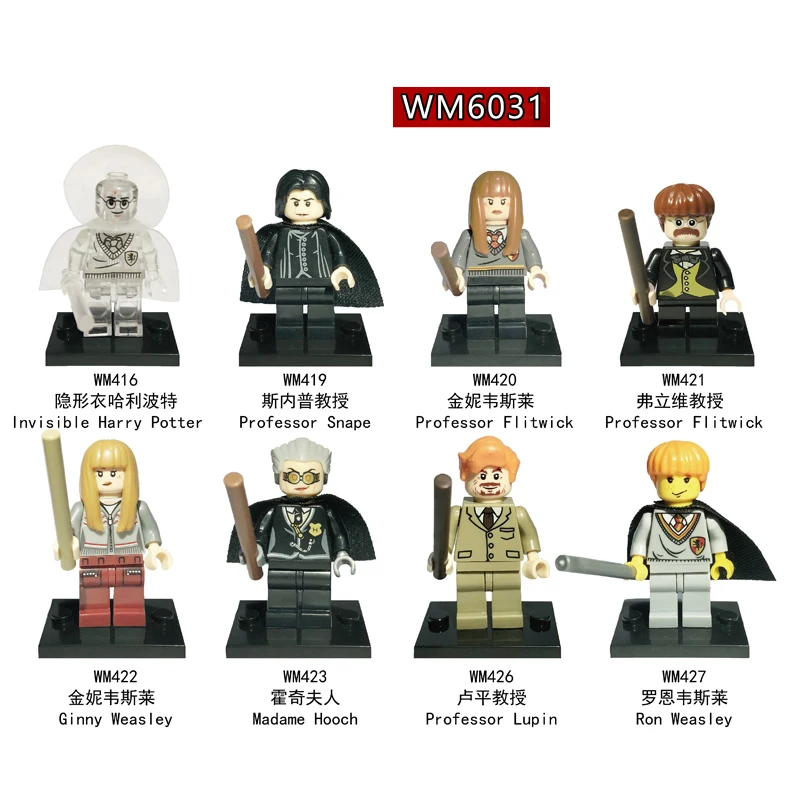

Single Sale Building Blocks Professor Snape Ron Weasley Professor Flitwick Professor Lupin Bricks Toys For Children DIY WM6031