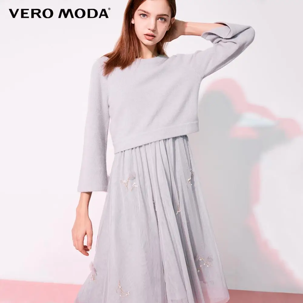 Vero Moda женское платье из двух частей с искусственным жемчугом | 31917C521 - Цвет: C43 Hurricane