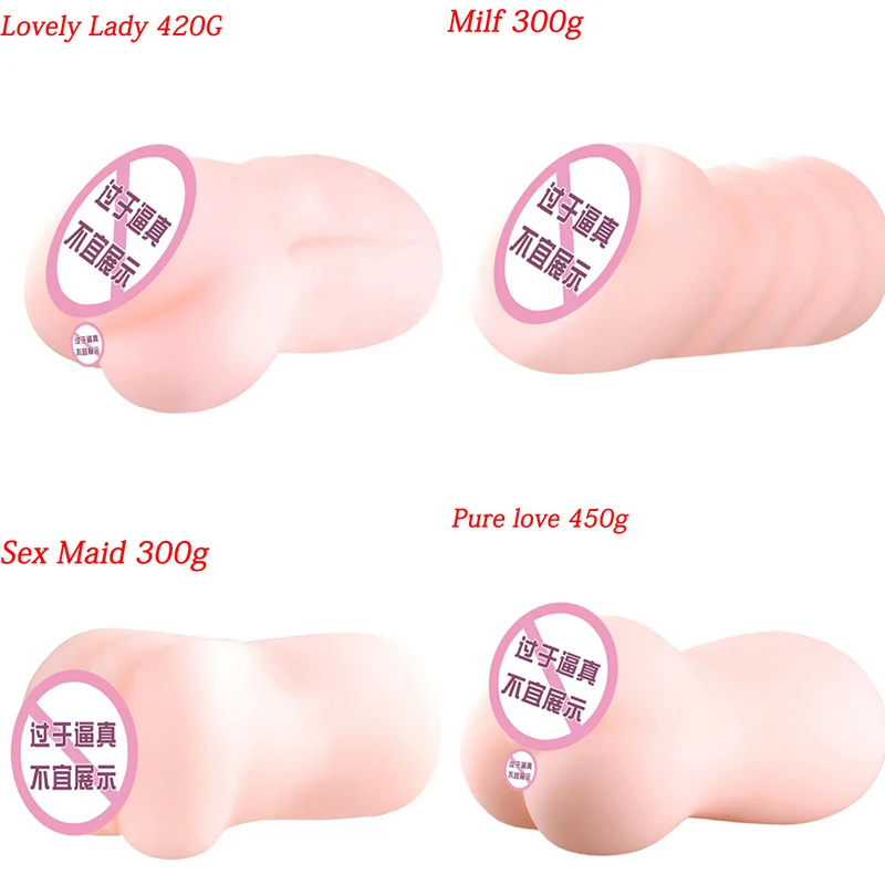 4D чашка самолета мастурбатор Мужской секс-игрушки Реалистичная Вагина мягкая