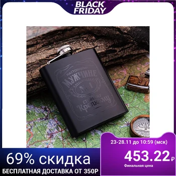 

Flask "For a real man", 210 ml 5060025