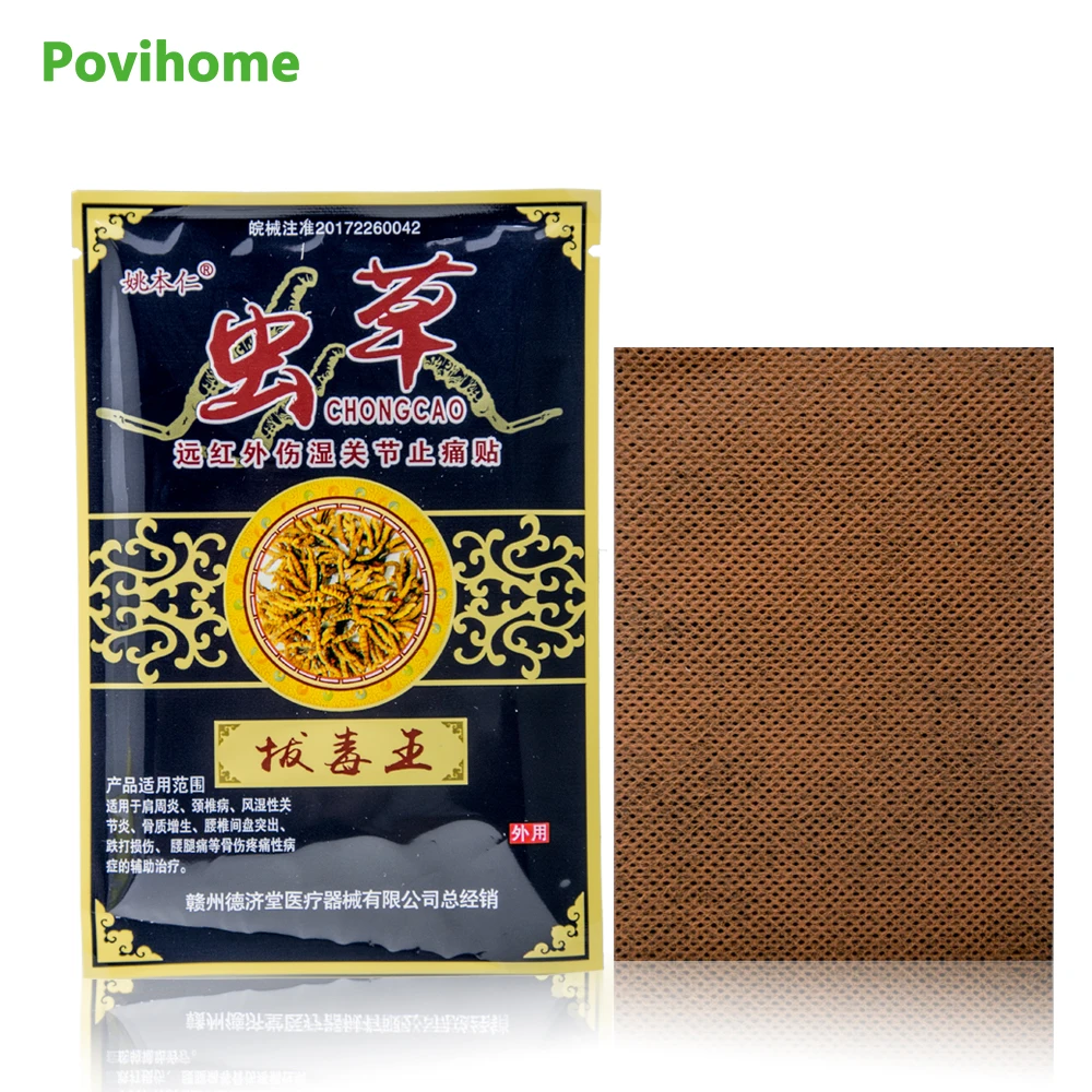 160Pcs=20bags Pain Patches Orthopedic Arthritis Medical Plaster Muscle Back Ointment Joints Pain Removal Killer Sticker D0896
