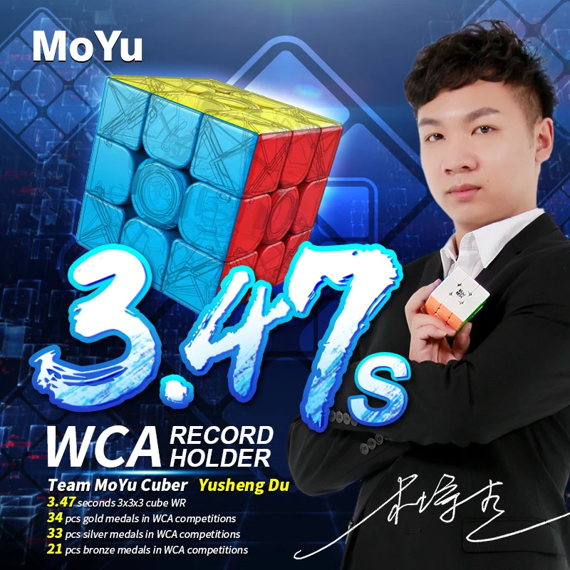 MoYu Cubing класс MeiLong 3x3x3 волшебный куб без наклеек Magico Cubo Обучающие профессиональные игрушки для детей