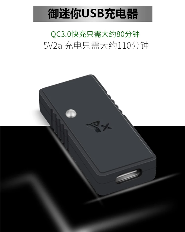 御miniUSB充电器详情图_04