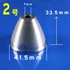 1pcs  Aluminum LED Flashlight Reflector Condenser Cup reflect cap Dia 42mm ► Photo 2/3