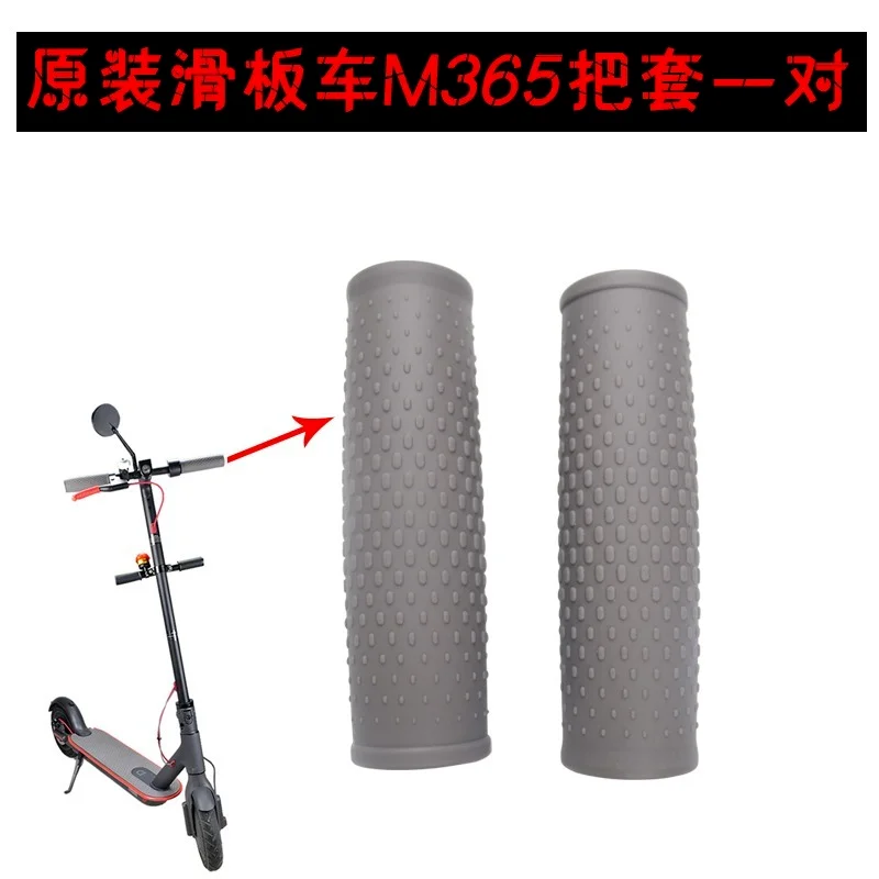 

For Xiaomi M365 Electric Scooter Balance Car Rubber Tube Handle Collagen Factory Accessories