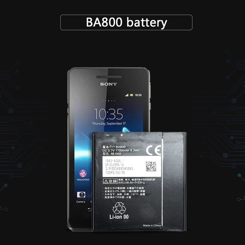 Сменный литий-полимерный аккумулятор KiKiss BA800 1700 мАч для Sony Xperia S LT26i Arc HD Nozomi SO-02D / V