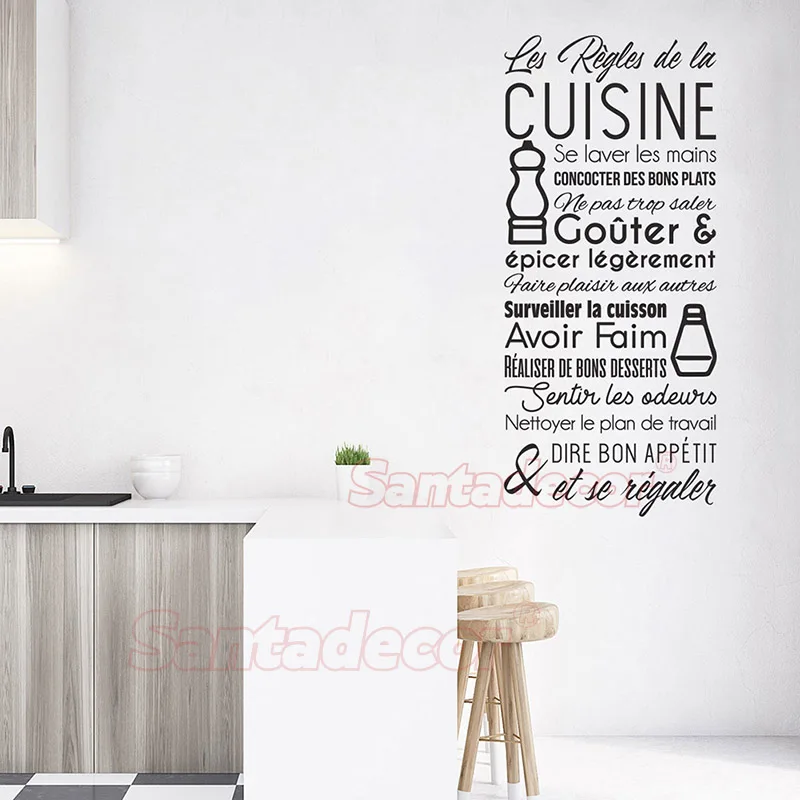 sticker_citation_les_regles_de_la_cuisine_2_ALI
