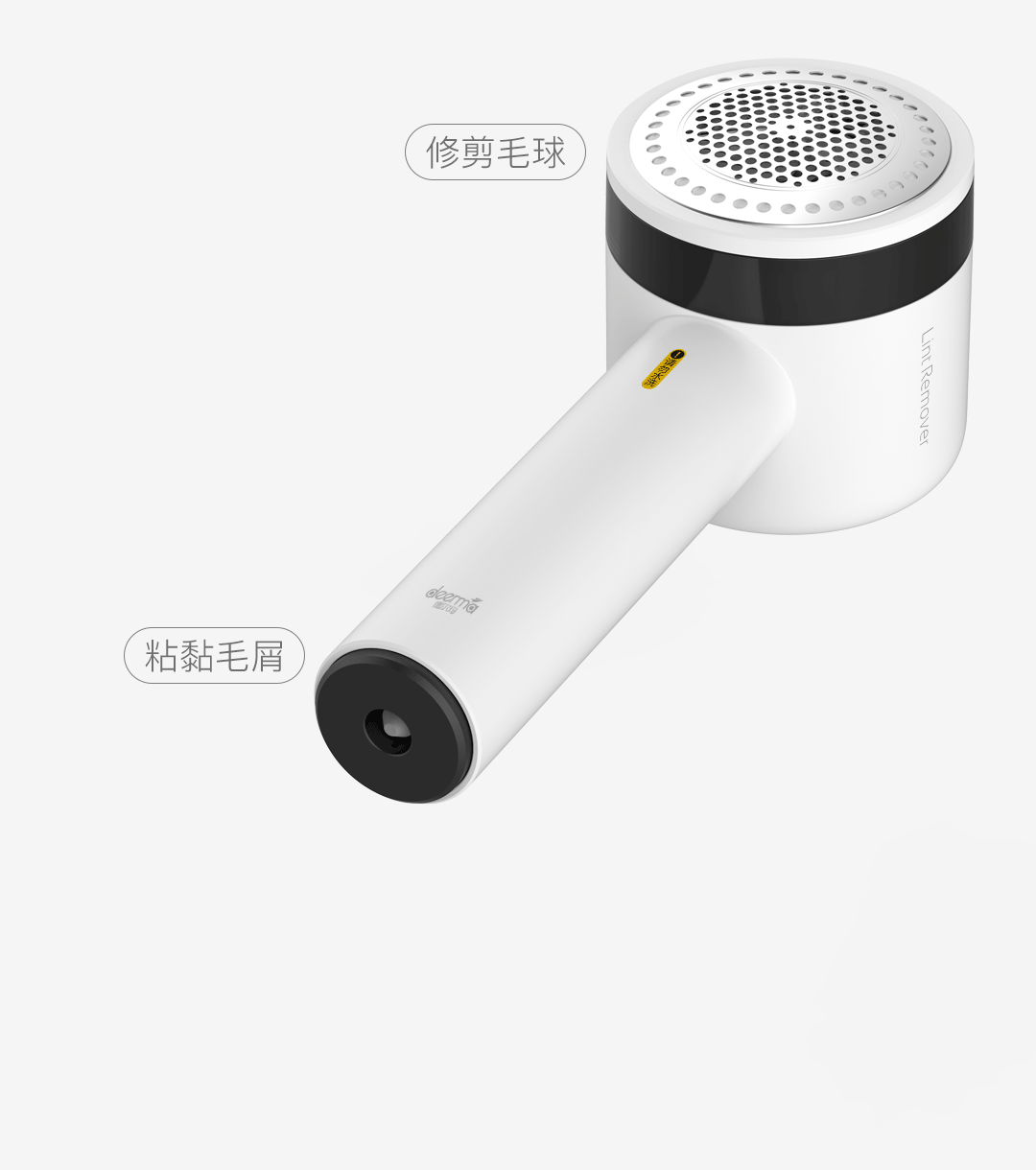 Xiaomi Deerma Машинка для удаления ворса и шариков для волос, триммер для одежды, триммер для волос, электрическая машинка для удаления катышков Чистящая бритва