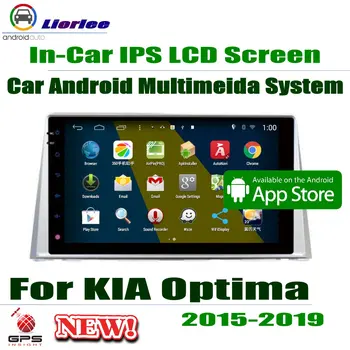 

Carplayer Android System Core A53 PX5 10.1" HD IPS LCD Screen For Kia Optima 2015~2019 Radio Player GPS Navi Multimedia