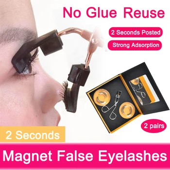 

faux cils magnetique false eyelashes magnetic eyelashes wispy fake 25mm Magnetic Quantum lashes seasy fan lashes lift natural