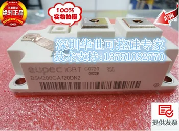 

BSM200GA120DN2 1 unit in stock--HSKK