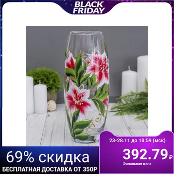 

Vase "Peony" oval