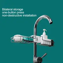 Кухонная раковина кран Губка Мыло ткань сливная стойка Металл Многофункциональный пробойник губка держатель двусторонние полки