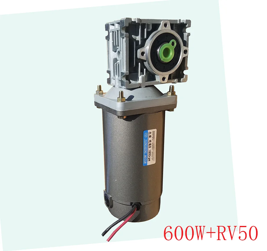 600W  DC12V24V220V48V 180V ZYT  DC permanent magnet brush motor + RV50 worm gearbox, 5K-100K