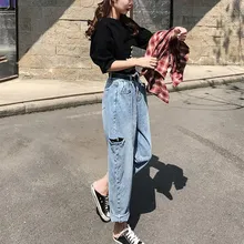 Ретро джинсы-шаровары с высокой талией и дырками, широкие джинсы, повседневные осенние рваные джинсовые штаны, свободные женские брюки