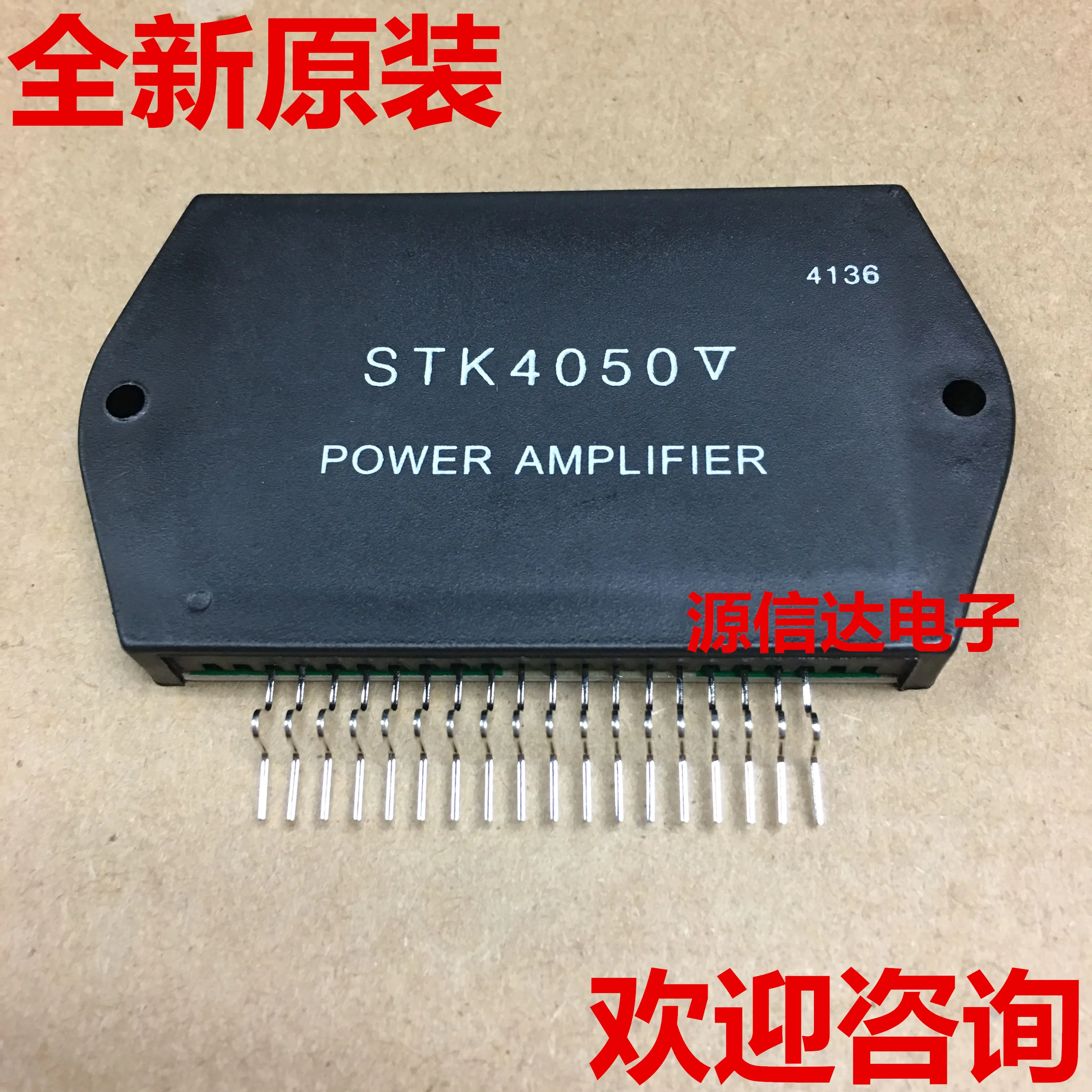 5PCS New imported thick film STK4050V power amplifier module single channel 200W original stock | Бытовая техника