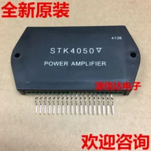 Sanyo STK4050V Hybrid Power Amplifier 200W new