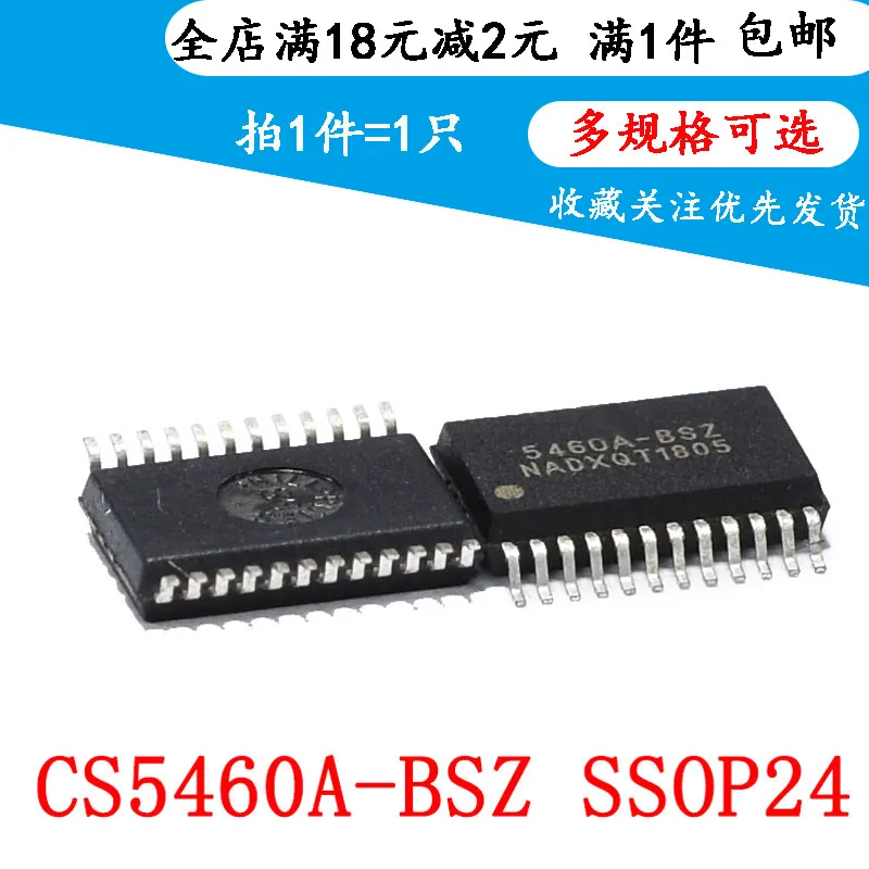 Новинка оригинальная модель CS5460 CS5460A пластырь ssop24 | Электронные компоненты и