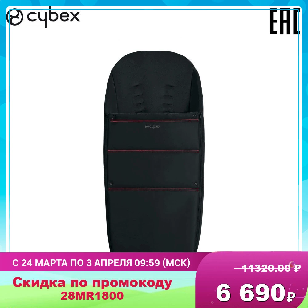 marche poussette cybex