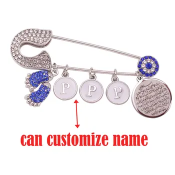 

customize name quran AYATUL KURSI Baby brooch islam muslim Pin