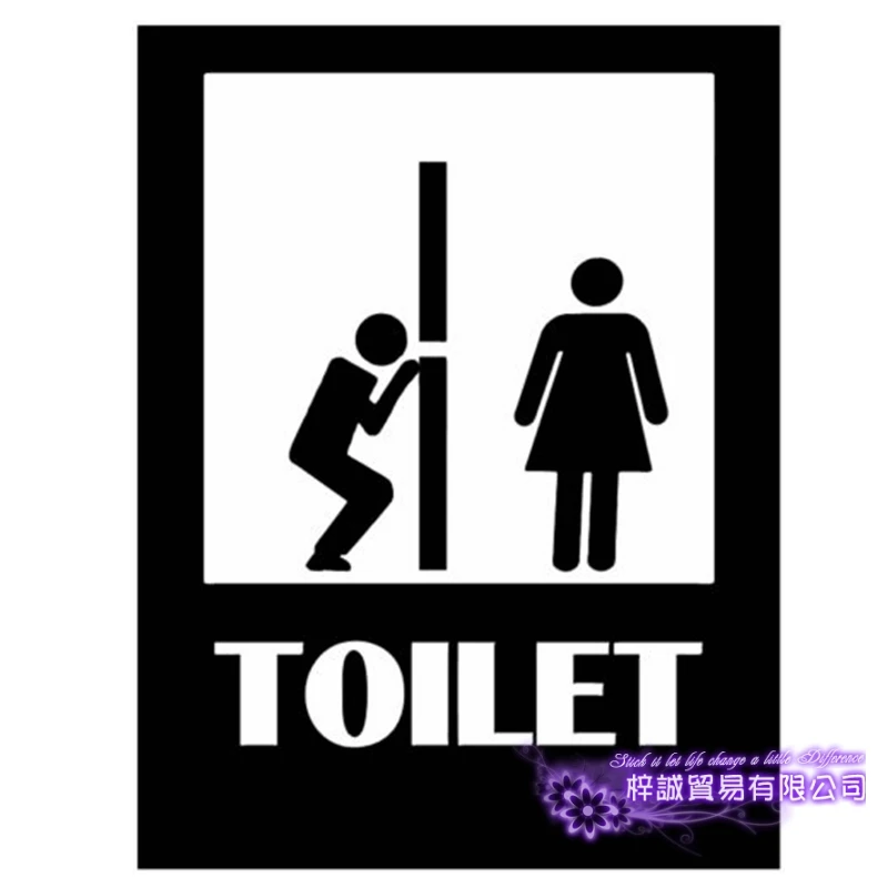 Dctal Toilet Voyeur Funny Sex Girl Sticker Power Decal Posters Vinyl Wall Decals Parede Decor Mural