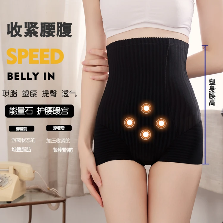 

108# Factory Outlet Maternity Postpartum Body Shaper Underwear Breathable Panties for Pregnant Women Pregnancy Shaping Shapewear