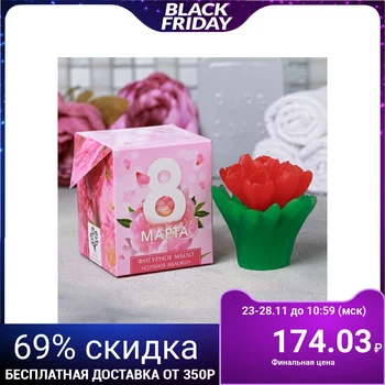 

Soap "March 8" bouquet of tulips