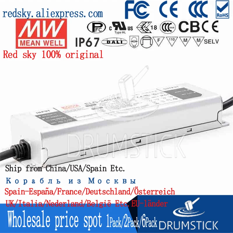 (Только 11 11) Φ (2 шт.) Taiwan Meanwell 240W24V Водонепроницаемый светодиодный уличный