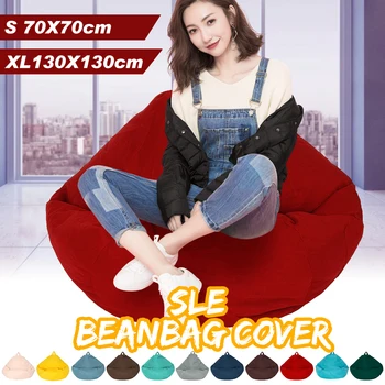 

130*130cm 11 Colors Lazy Sofas Cover Chairs without Filler Linen Cloth Lounger Seat Bean Bag Pouf Puff Couch Tatami Living Room