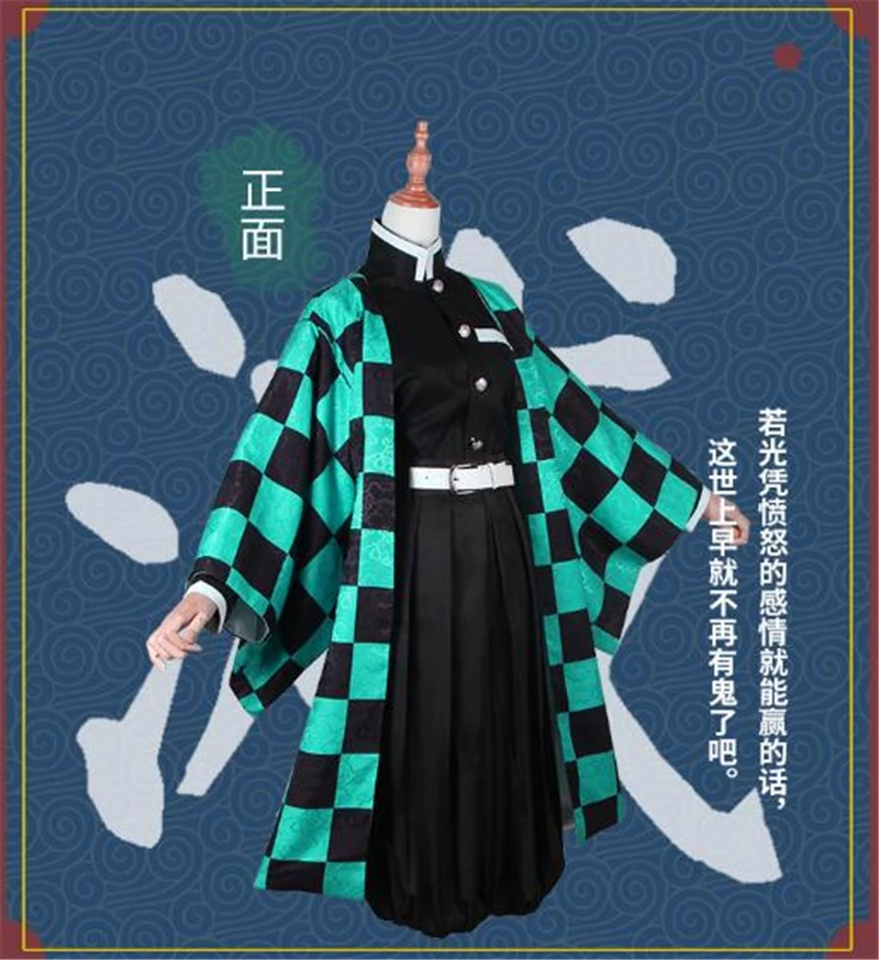 Demon Slayer Kamado Nezuko Agatsuma Zenitsu Tomioka Giyuu Кимоно костюмы Косплей Аниме Kimetsu no Yaiba Cos униформы H