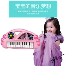 Детский музыкальный инструмент, просвещение образовательный игрушечный От 1 до 3 лет, детские игрушки для обучения сокровищам, многофункциональные Ранние игрушки для младенцев