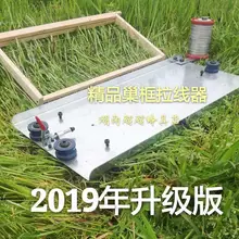 Чугунная сетка хит машина для обработки пчелиного воска пчеловодство оборудование прочный и легко моющийся ручной тугой медовый пресс машина