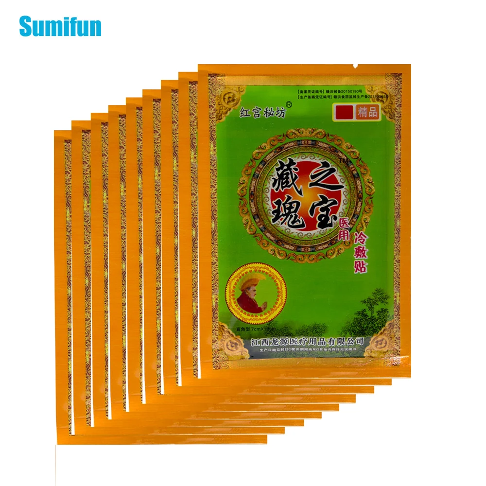 

Sumifun 8PCS China Traditional Medican Herbal Plaster Neck Shoulder Joints Pain Relief Patch Massage Pain Kiler Sticker C1467