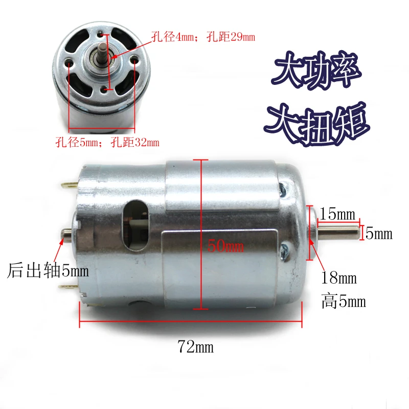 Motor de taladro de banco casero, herramientas de corte de de mesa de 12 y 24 v, gran motor CC, rodamiento de bolas de torsión, 895|Motor CC| - AliExpress
