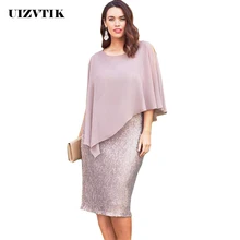 Летнее женское платье, сексуальные элегантные вечерние длинные вечерние платья, повседневные платья размера плюс, тонкие, имитация двух частей, шифон, шаль, облегающее платье