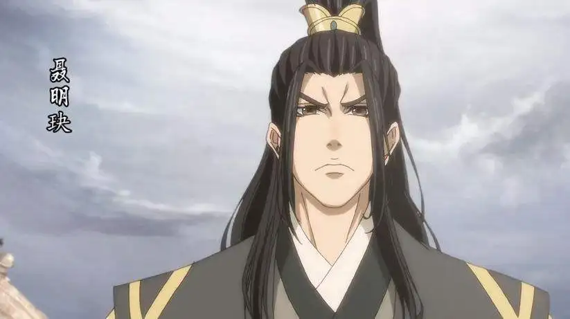 Аниме Grandmaster of Demonic Cultivation Mo Dao Zu Shi подростковый Nie Ming Jue косплей костюм Индивидуальный заказ полный комплект