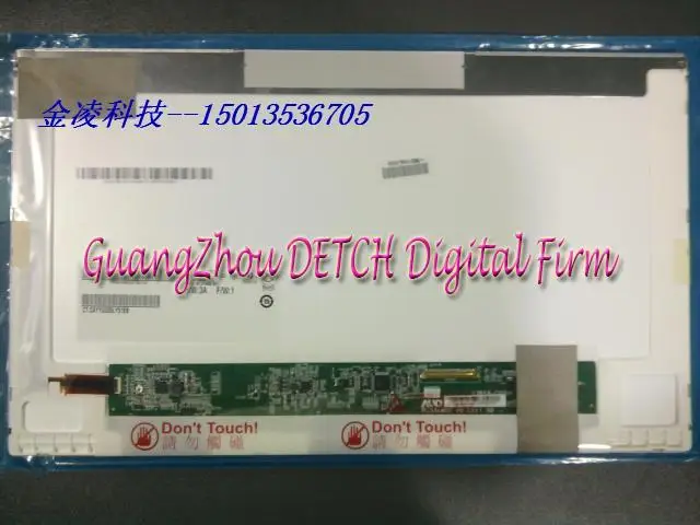 

Industrial display LCD screenB133XW02 V.1 13.3-inch LED notebook screen