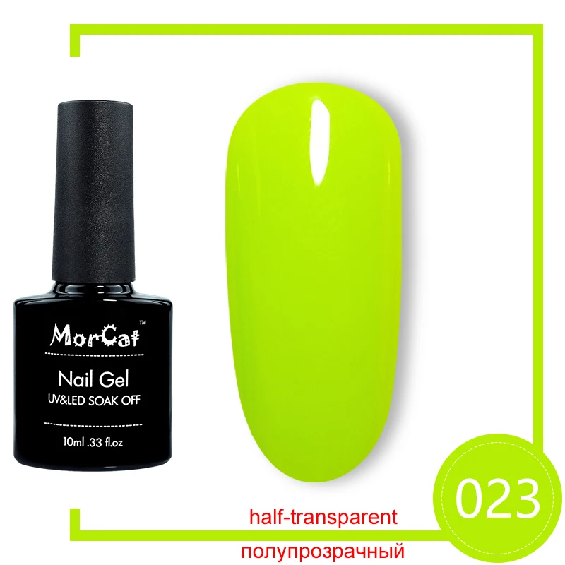 Гель-лак для ногтей MorCat, лак для ногтей, милый дизайн для ногтей, УФ-гель для ногтей, УФ-гель для ногтей, 10 мл - Цвет: 023