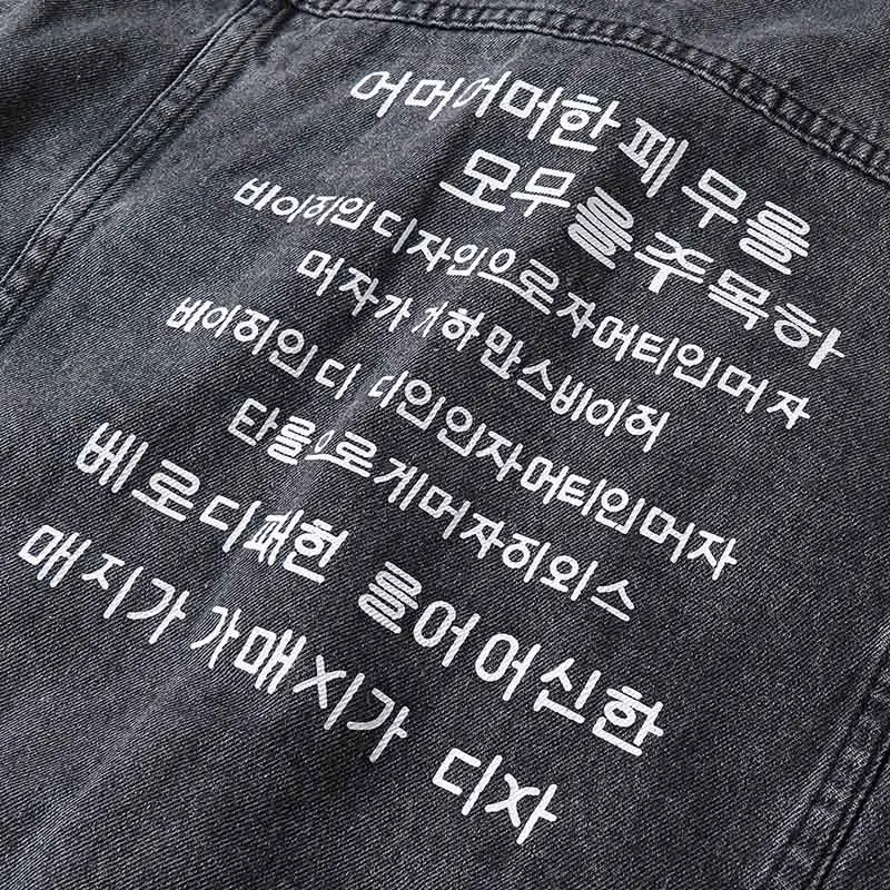 Men Fashion Ripped Jeans Jackets Outwear Letter Printed Distressed Denim Jackets Clothing For Male Black (5)