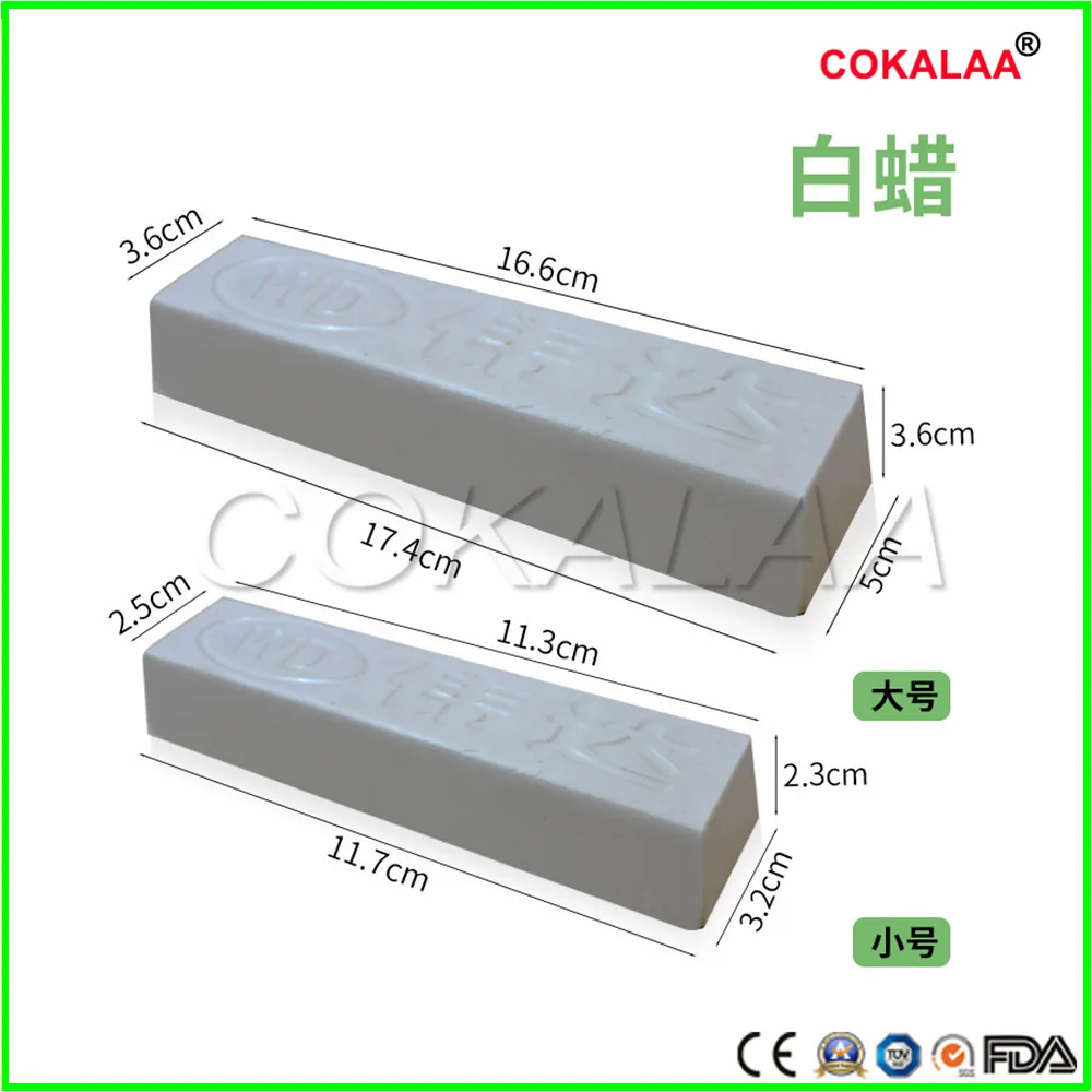 _0043_金属抛光蜡03